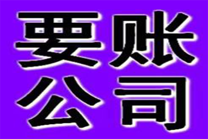 成功追回王先生180万遗产继承款